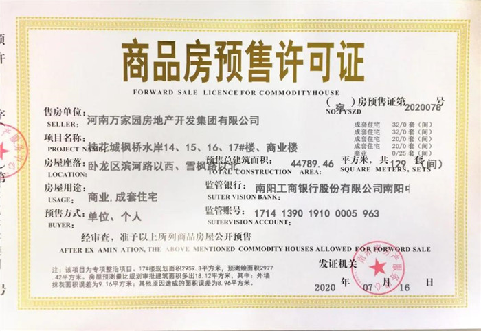 &#20061;&#28216;&#24179;&#21488;&#45;&#20061;&#28216;&#40;&#20013;&#22269;&#41;&#19968;&#31449;&#24335;&#26381;&#21153;&#24179;&#21488;