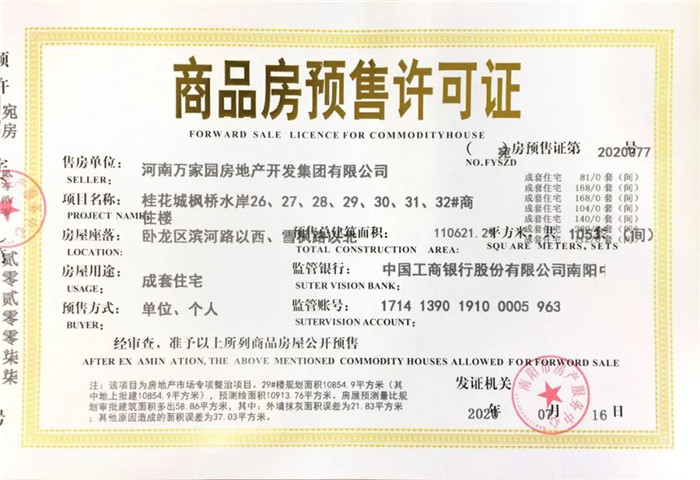 &#20061;&#28216;&#24179;&#21488;&#45;&#20061;&#28216;&#40;&#20013;&#22269;&#41;&#19968;&#31449;&#24335;&#26381;&#21153;&#24179;&#21488;